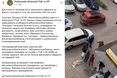 У Львові під час перевірки військово-облікових даних чоловік застосував газовий балон проти працівників ТЦК та поліції