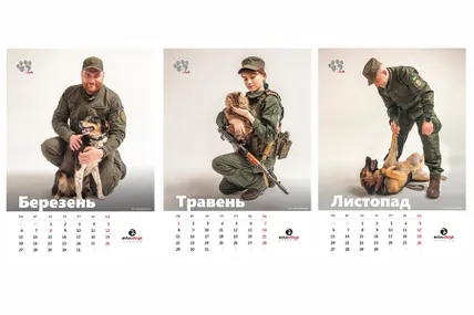 Поліцейські, волонтери та нацгвардійці сфотографувались для календаря з тваринами. Фото Західного територіальне управління Національної гвардії України