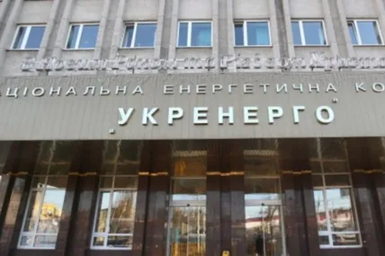 Фото Укренерго