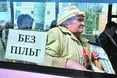 Львівські пенсіонери можуть їздити безкоштовно у двадцяти комунальних маршрутах