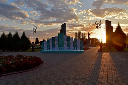 День міста в Курську. Фото: Роман Старовойт