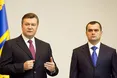 Януковича і Захарченка оголошено в міжнародний розшук