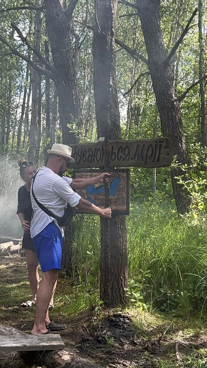 Глибина озера більше 6 метрів