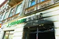 «Ніч гніву» банківського масштабу