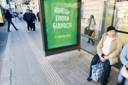 Фото з відкритих джерел