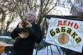 Прогнозування бабака перетворилося на полювання за ним