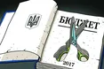 На обороноздатність додали чотири мільярди. А на Генпрокуратуру, МВС і президентську ДУСю – шість!