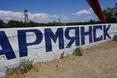 В окупованому Армянську новий викид: тепер місцевих труять хлором