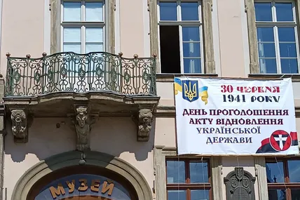 Фото: Львівська обласна бібліотека для юнацтва ім. Романа Іваничука