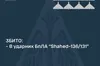 ППО вночі знищила 8 із 9 «Шахедів»