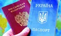 З українським паспортом — у списки «неблагонадійних»