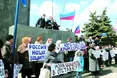 Назвалися Росією – отримайте путінську «демократію»