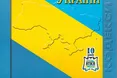 Новий КПК ускладнив життя правоохоронцям та полегшив злочинцям?
