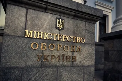 Фото: Укрінформ