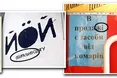 Як «по об’яві у вбиральні одежу знайти»
