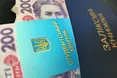 Вижити на стипендію: місія нездійсненна?