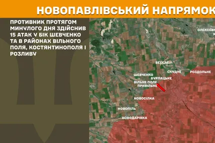 Фото: Генштаб ЗСУ