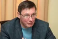 Луценко: "Особливий статус отримає третина території Донбасу"