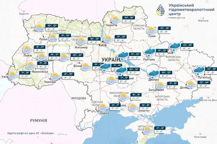 Фото: Український гідрометеорологічний центр