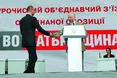 «Фронт» закритий. «Фронтовики» пішли у «Батьківщину»