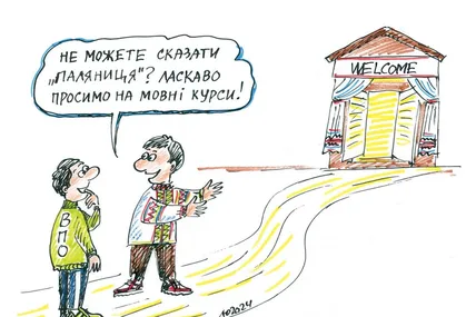 Малюнок Юлії ЛІЩЕНКО