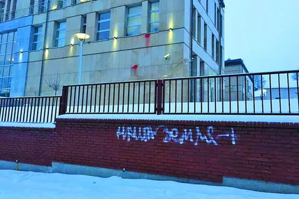 Фото “Варти-1”