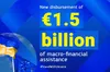 ЄС виділив Україні € 1,5 млрд макрофінансової допомоги