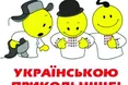 Мовні курси - для народних обранців