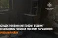У Яворові внаслідок пожежі госпіталізовано власника будинку — 57-річного чоловіка