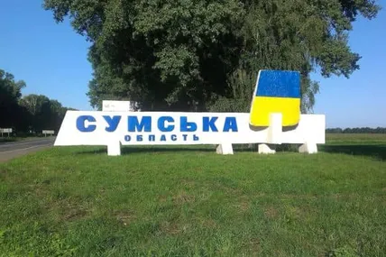 Фото: УП