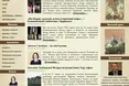 У Львові запрацював релігійний інтернет-ресурс «Духовна велич Львова»