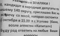 Одеський кандидат послав виборців у баню