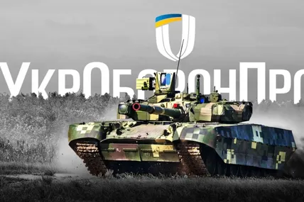Фото із соцмереж Мінстратегпрому України