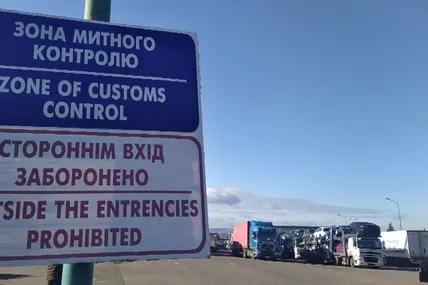 Фото: Суспільне Львів