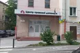 «Сказали заплатити їм… 45 тисяч грн, але жодної юридичної допомоги не надали»