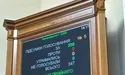 «Наші поправки у закон про ратифікацію ресурсної Угоди врахували. Тому ми за нього проголосували…»