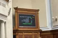 ВР прийняла правки про звільнення від мита та ПДВ на ввезення в Україну енергетичного обладнання, — Железняк