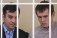 Російських ГРУшників засудили на 14 років