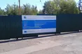 Земляки губернатора Закарпаття затягують масштабну реконструкцію КПП «Ужгород»
