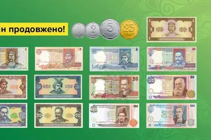 Фото: Нацбанк