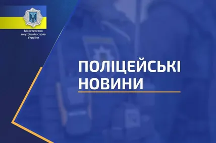 У Дніпрі затримали угруповання, яке вкрало гуманітарки на понад 1 млн 350 тисяч грн