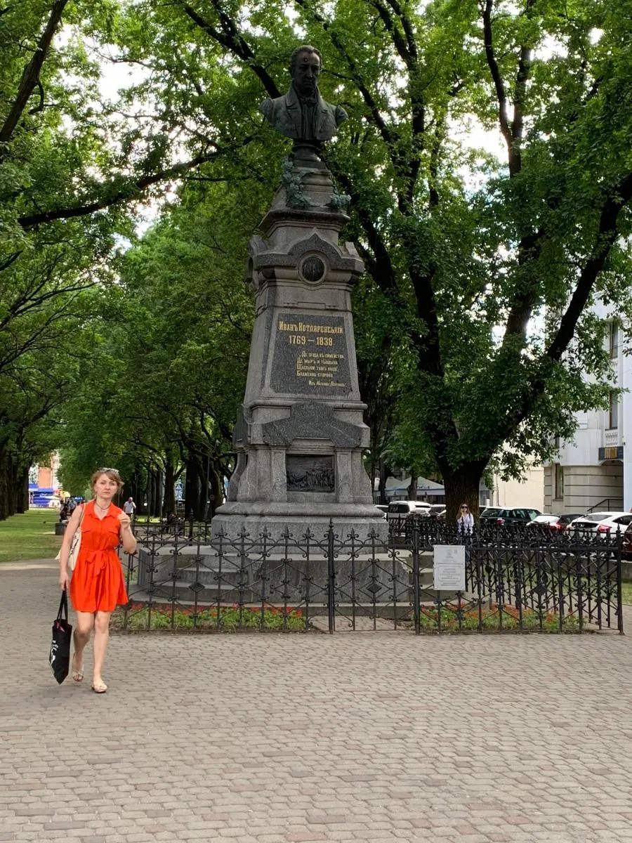 Пам’ятник Івану Котляревському