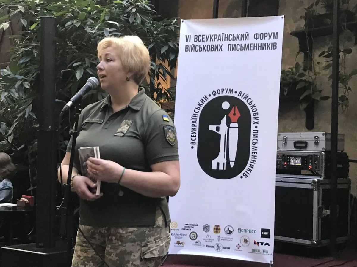 Лідія Ільків.