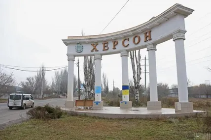 Фото умовне