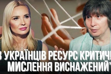 «Навіть у молитві - „Хліб наш насущний дай нам сьогодні“, а не через пів року»