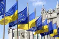 Угода про асоціацію між Україною та ЄС набула чинності