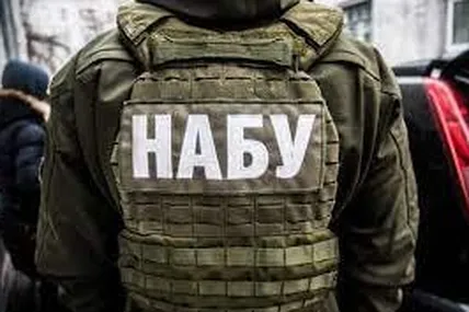 Фото умовне