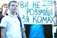 Скандал! «Сама нічого не второпала в цих питаннях»