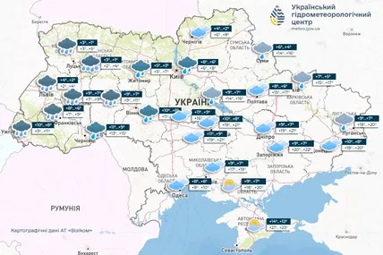 Фото: Український гідрометеорологічний центр