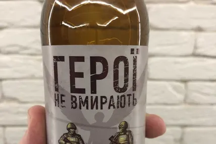 Фото пива із мережі